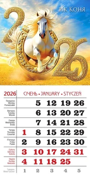 Календар 2026 магніт. Золота підкова року