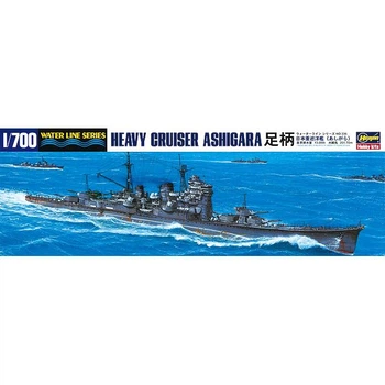 Сборная модель корабля 1:700 - IJNHEAVYCRUISER ASHIGARA - Hasegawa 49336