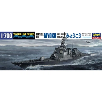 Сборная модель корабля 1:700 - J.M.S.D.F. DDG MYOKO - Hasegawa 49029