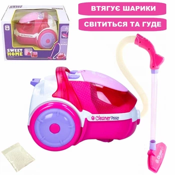 Игрушечный пылесос Sweet Home втягивает шарики, светится, гудит на батарейках 25 см (8033)