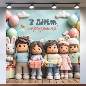 Банер для фотозони «Роблокс» | Фотозона на день народження | 200x200см, №44217