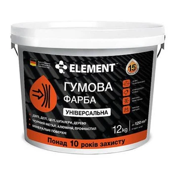 Краска резиновая универсальная ELEMENT база А Графит 12 кг