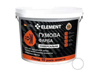 Фарба резинова універсальна ELEMENT база А Біла 12 кг