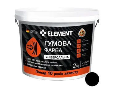 Краска резиновая универсальная ELEMENT база А Чёрная 12 кг