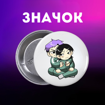 Значек Игра в кальмара Squid game на булавке на рюкзак 44 мм 1 шт zn_1_226