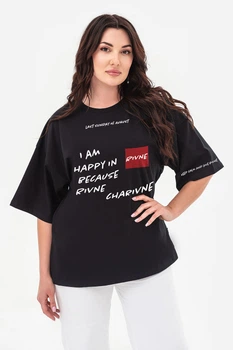 Жіноча футболка чорного кольору "I'm happy in Rivne" 2XL/3XL (9001585)