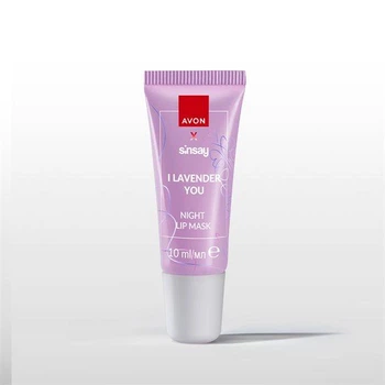 Нічна маска для губ Avon з екстрактом лаванди, 10 мл
