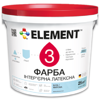 Краска интерьерная для стен и потолка ELEMENT 3 (белая В1) 5л
