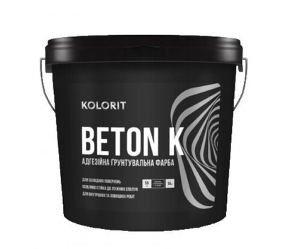 Краска грунтовочная Kolorit Beton K 14л