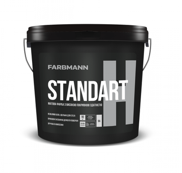 Краска интерьерная акриловая Farbmann Standart H (белая В1) 0.9 л.