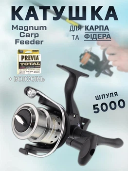Катушка Flagman Magnum Carp Feeder 5000 + ЛЕСКА
