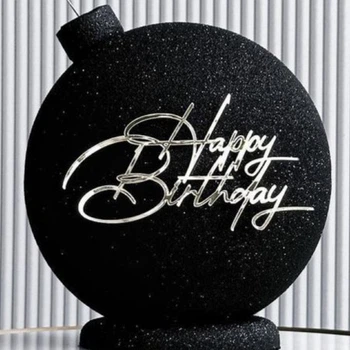 Зеркальный топпер Happy Birthday серебро №4