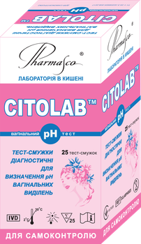 CITOLAB pH тест на кислотність (pH) вагінальних виділень (4820235550059)