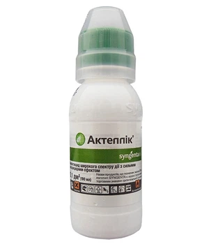 Інсектицид Актеллік 500 ЕС, к. е., 100мл, Syngenta (Сингента)