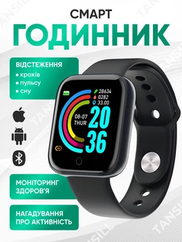 Смарт годинник чоловічий фітнес браслет трекер на руку з крокоміром пульсометром моніторинг сну калорій водонепроникний сенсорний дисплей сповіщення дзвінки Bluetooth iOS Android для бігу ходьби тренувань