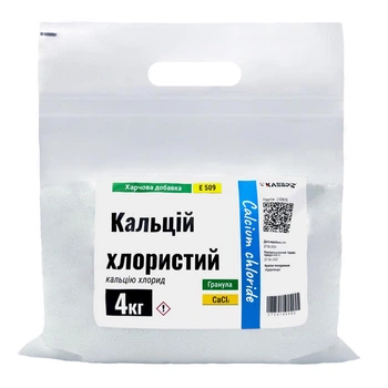 Кальцій хлористий. Харчова добавка Е 509 4 кг