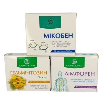 Програма очищення організму - Мікобен, Гельмінтозин, Лімфорен Рослина Карпат (485489)