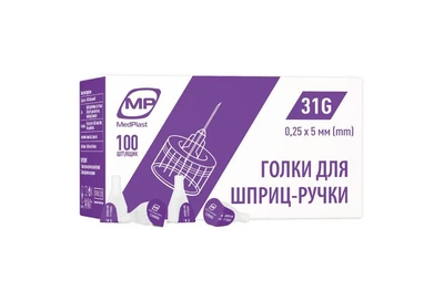 Голка для шприц-ручки МР MedPlast 31G (0,25 x 5 мм), 100 шт