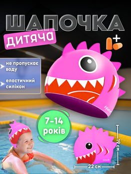 Детская шапочка для плавания для детей ребенка мальчика девочки школьника шапка плавательная силиконовая резиновая красивая яркая для бассейна купания длинных волос на лет 7, 8, 9, 10, 11, 12, 13,14 Hechpro ТБShark не тянет волосы фиолетовая