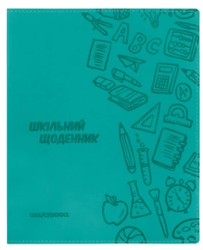 Шкільний щоденник Cool for School 165х210 мм 48 сторінок Бірюзовий (CF29935-21)