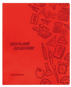Щоденник Cool For School 165х210 мм 48 аркушів Червоний (CF29935-03)