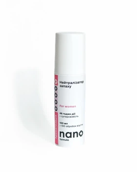 Нейтралізатор запаху жіночий "Nano formula", 100 мл (4820291820462)