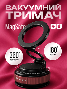 Держатель для телефона с вакуумной присоской магнитным кольцом и поворотом на 360 совместимый с MagSafe автомобильный и настольный для удобного использования а также фото и видеосъёмки (красный)