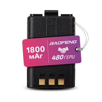 Акумуляторна батарея Baofeng BL-5 1800mAh (для рацій Baofeng UV-5R)