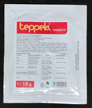Теппеки (инсектицид от белокрылки) 15г.