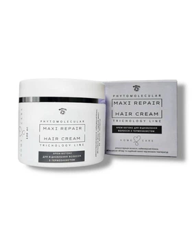 Крем-ботокс для восстановления волос с термозащитой Molecula Maxi Repair Hair Cream 100ml