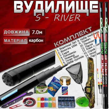 НАБОР удочка маховая КАРБОН S-River 7м. ГОТОВЫЙ для рыбалки №4