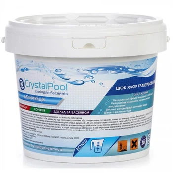 Шок Хлор для бассейна Crystal Pool 5 кг (гранулы) (56% активного хлора)