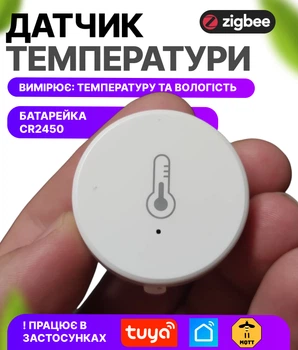 Датчик температури та вологості Zigbee ZG227Z + батарея cr2450 Tuya Smart Life