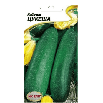 Кабачок Цукеша 20 шт НК Элит
