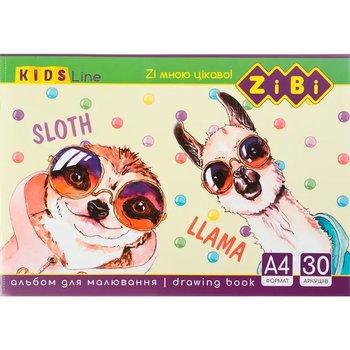 Альбом для рисования KIDS Line А4, 30 листов, 120 г/м², на скобе