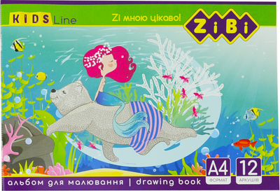 Альбом для рисования KIDS Line А4, 12 листов, 120 г/м², на скобе