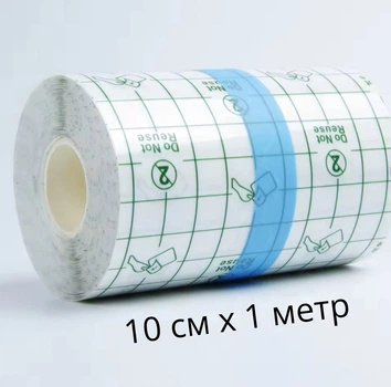 Плівка для загоєння тату, 10см*1метр