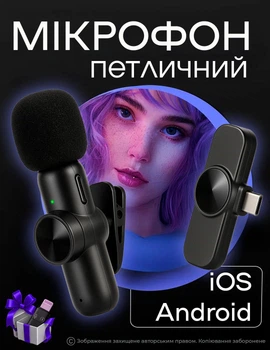 Микрофон беспроводной петличный для Android Iphone Type-C для iOS Iphone Lightning для презентаций для интервью для блоггеров Plug&Play DKWAY JL-11черный + подарок переходник