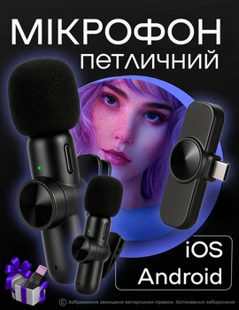 Микрофон петличный беспроводной для Android Iphone Type-C для iOS Iphone Lightning для презентаций для интервью для блоггеров Plug&Play DKWAY JL-12 черный + подарок переходник