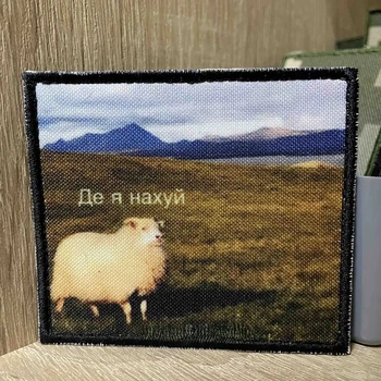 Шеврон Печатный Патч на одежду рюкзак
