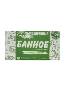 Мыло твердое Мыловаренные традиции Банное 180 г (4820195500910)