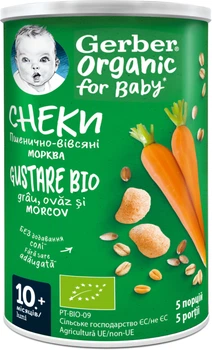 Пшенично-вівсяні снеки Gerber з морквою для дітей із 10 місяців 35 г (7613037315332)