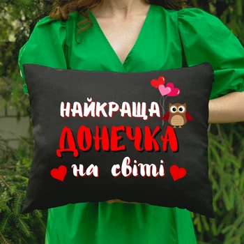 Подушка з принтом - Найкраща донечка на світі ПС-5861 розмір 35см на 45см колір чорний