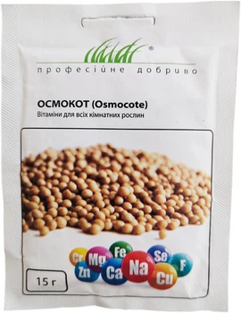 Осмокот удобрение 15 г Plantacote B.H.