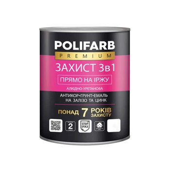 Эмаль Polifarb Защита 3 в 1 антикоррозийная белая 2,5 кг
