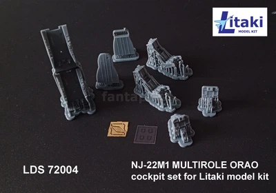 Soko NJ-22M1 Multirole Orao - кабина пилота (Litaki) Litaki (LDS72004)
