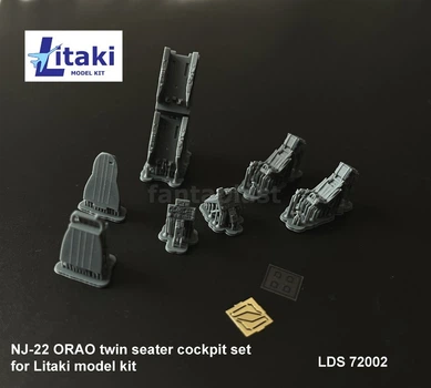 Soko NJ-22 Orao - кабина пилота (Litaki) Litaki (LDS72002)