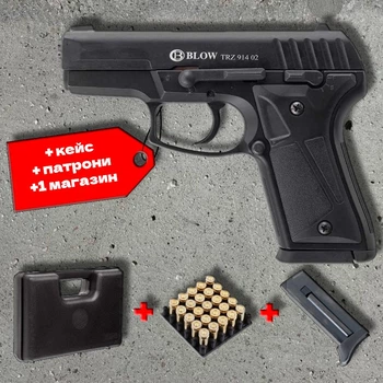 Стартовий пістолет Blow TRZ-914-02 Auto (Ruger P90) – 9 мм з авто режимом + кейс + патрони 25шт + 1 магазин