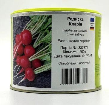 Семена Редис всесезонный Клария банка Satimex 250 г