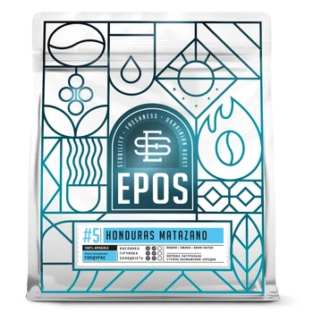 Кава в зернах свіжообсмажена 100% Арабіка EPOS Honduras Matazano (FILTER) 1кг